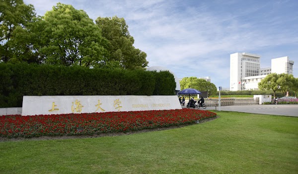 Shanghai University 2