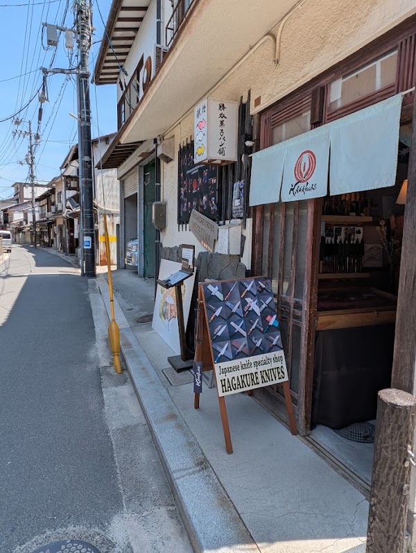 HAGAKURE KNIVES MIYAJIMA 1