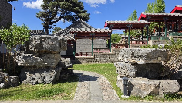 Chengde Imperial Mountain Resort 1