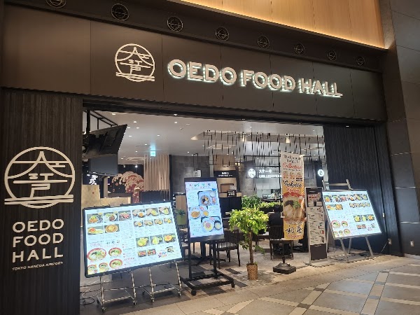 Oedo Food Hall(大江戸フードホール) 4