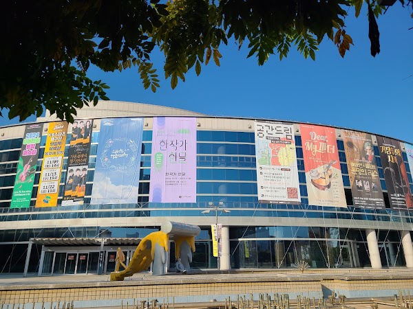 Uijeongbu Hall of Arts