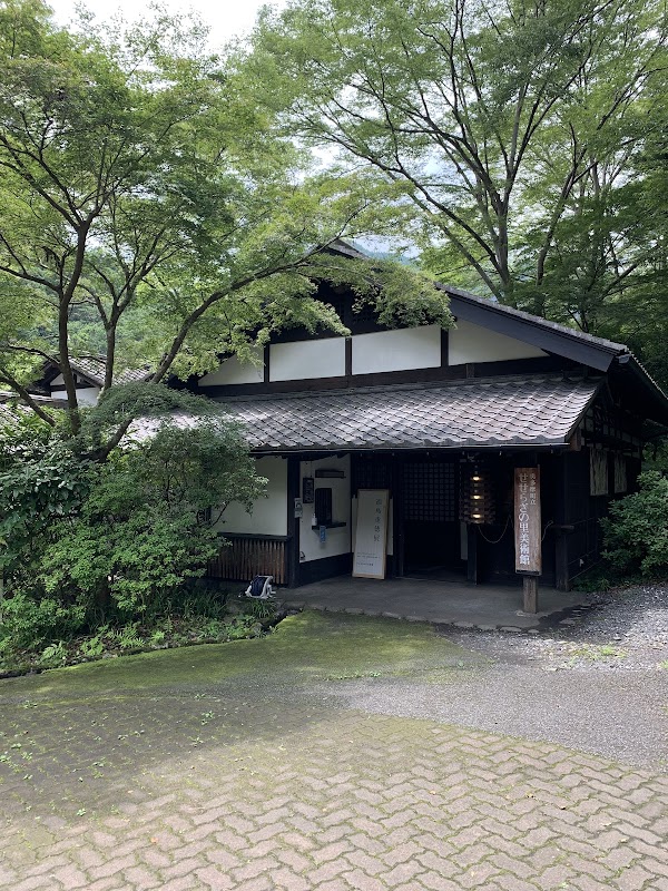 Seseraginosato Museum