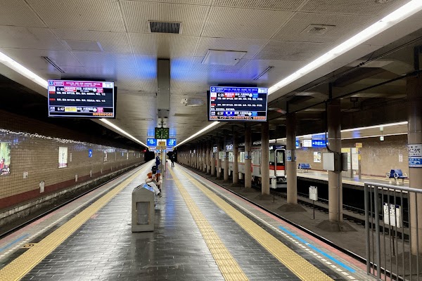 Kōsoku Kōbe Station