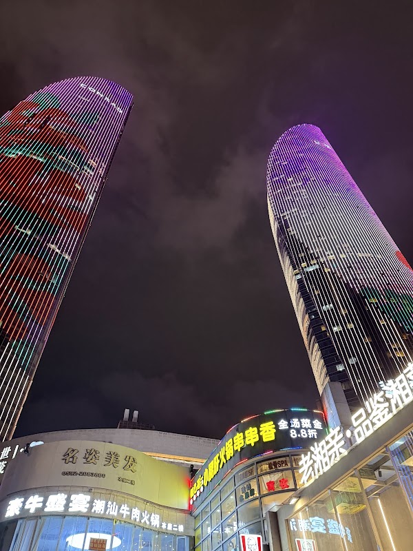 Conrad Xiamen