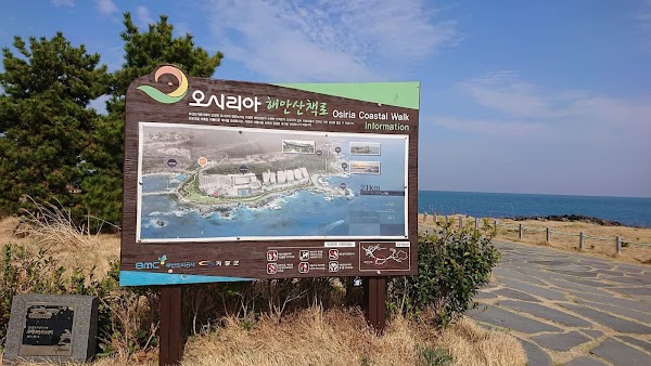 Osiria Coastal Walk 4