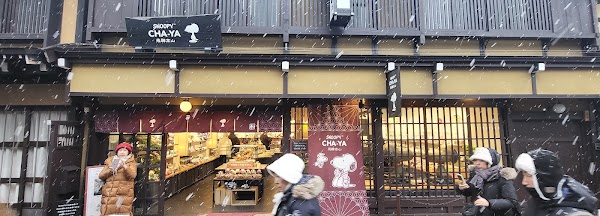 SNOOPY茶屋 飛騨高山店