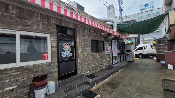 광안시장 박고지김밥