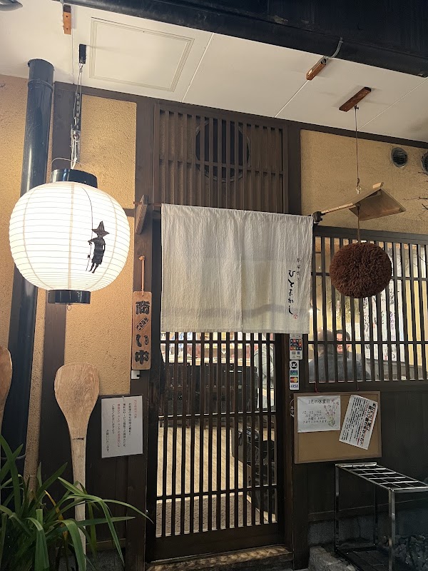 🇯🇵 oSaKa 🇯🇵 40
