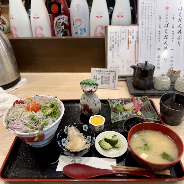 Hitomukashi 3