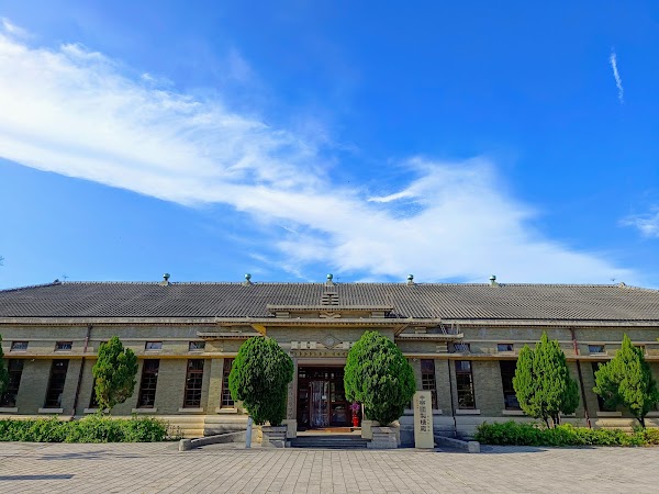 Teikoku Sugar Factory