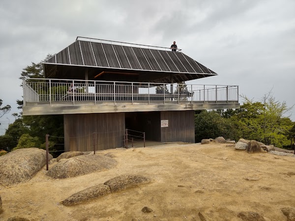 Mount Misen Observatory