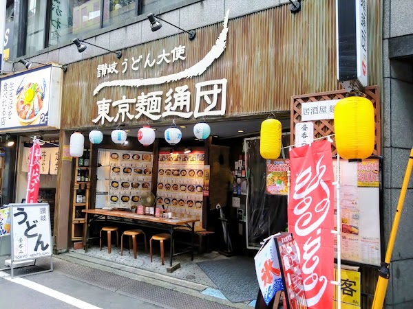 Tokyo Mentsu-dan 2