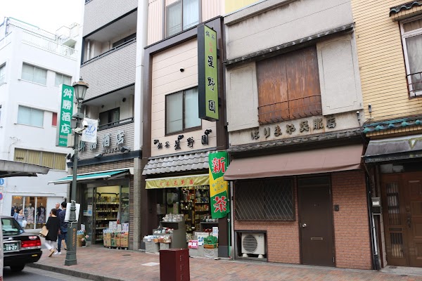 Hoshino-en 1