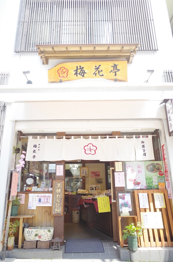 Japan 1