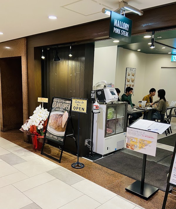 Japan 5