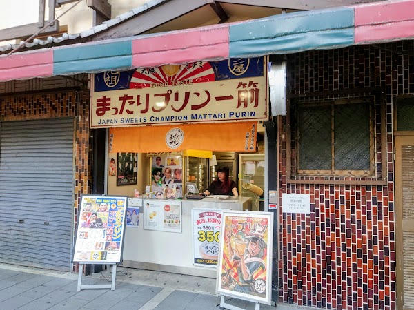 Mattari-Purin Dotombori 4