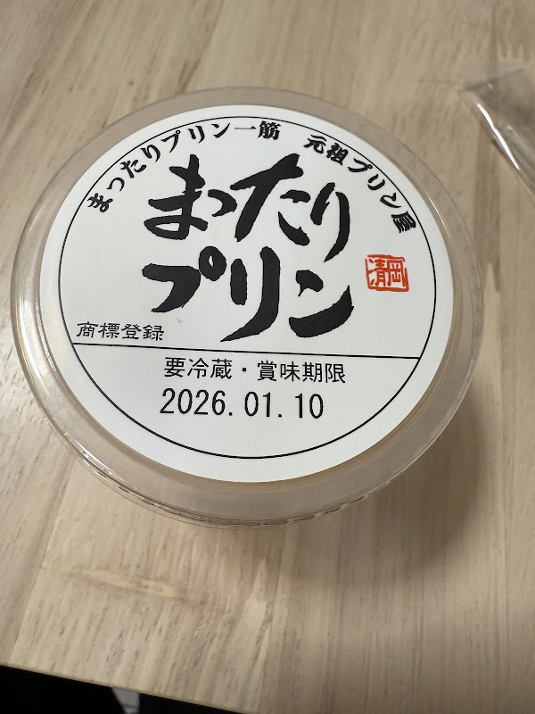 Mattari-Purin Dotombori 3