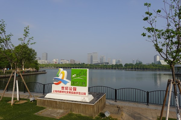 Century Park 5