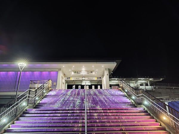 Ashikaga Flower Park Station 2