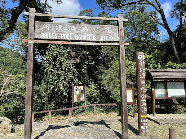 Bride's Pool Waterfall 4