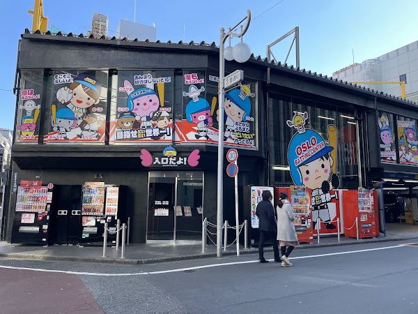 Tokyo spots 25