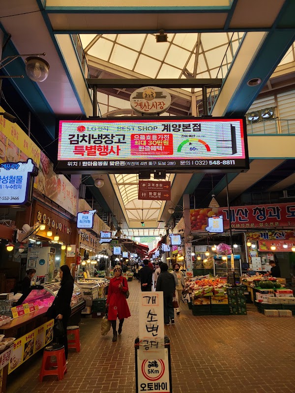 Gyesan Tradition Market