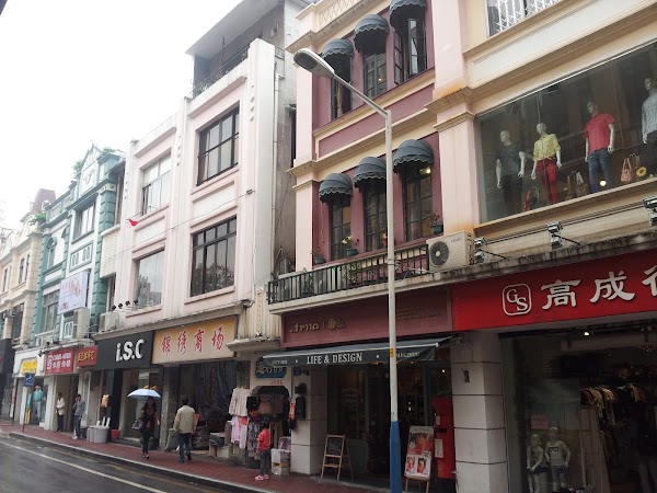 Miaoqian West Street
