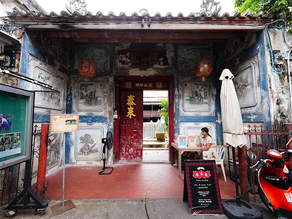So Heng Tai House