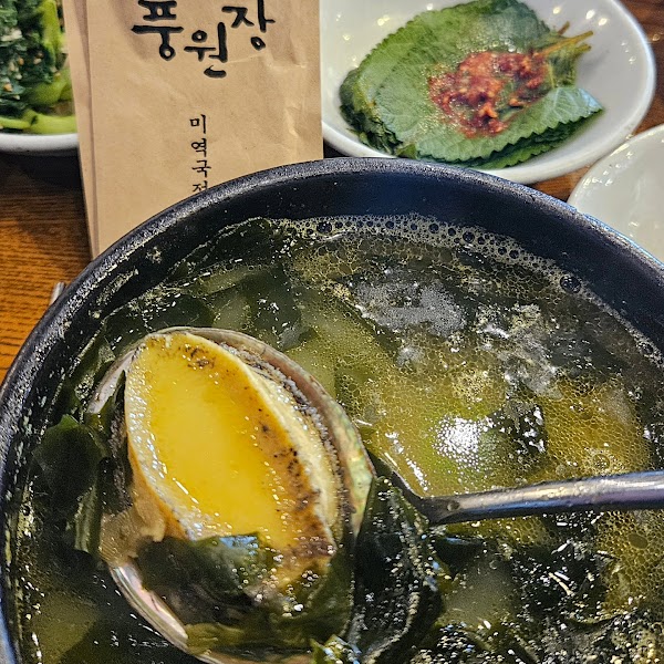 풍원장미역국정찬 부산마린시티점 5