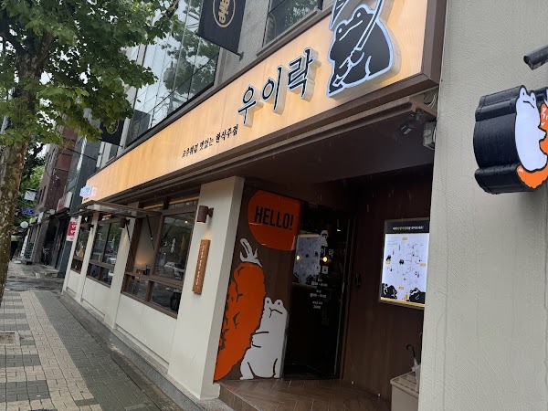 Korea 95