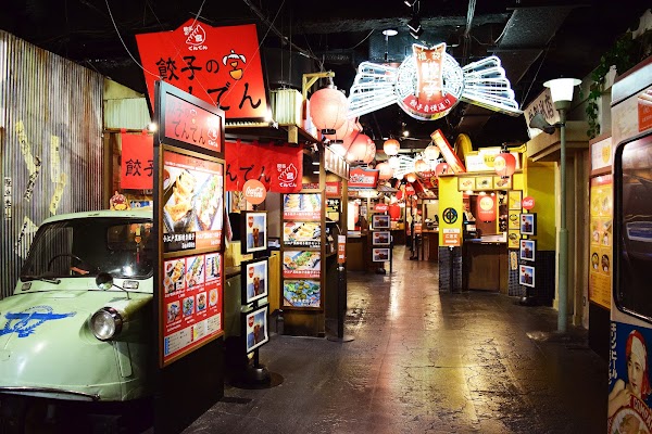 Namja Gyoza Stadium