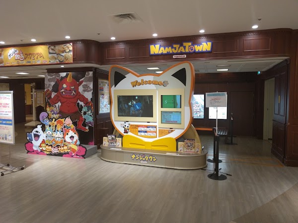 NAMJATOWN 5