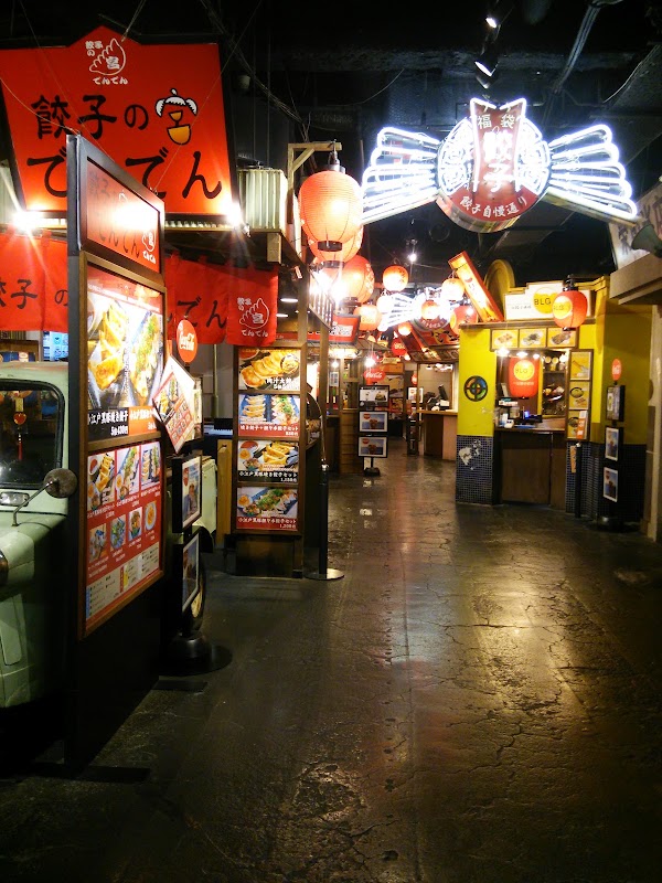 NAMJATOWN 4