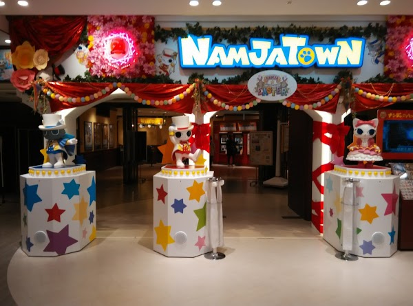 NAMJATOWN 2