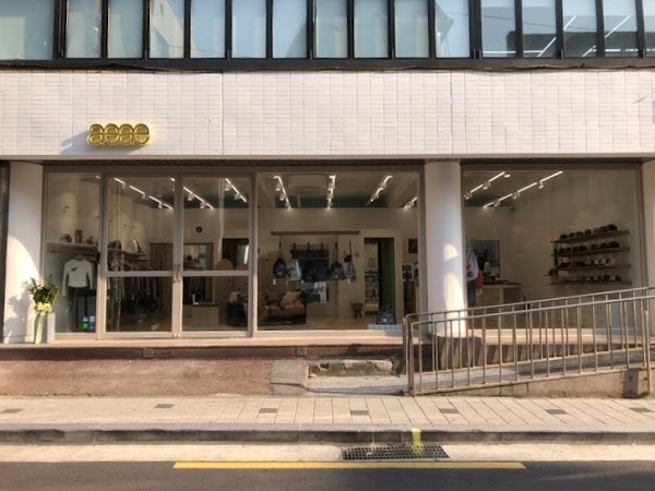 AEAE