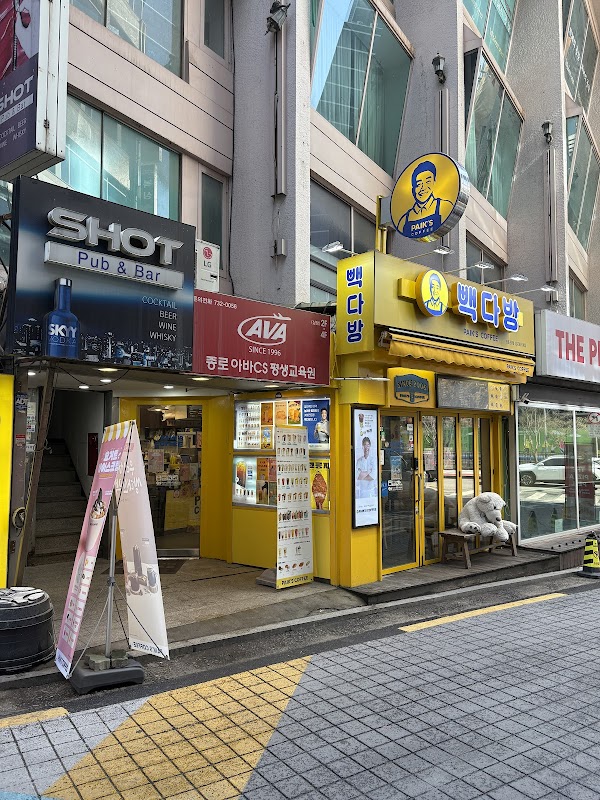 7-Eleven