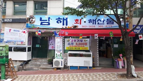 큰바위횟집 1