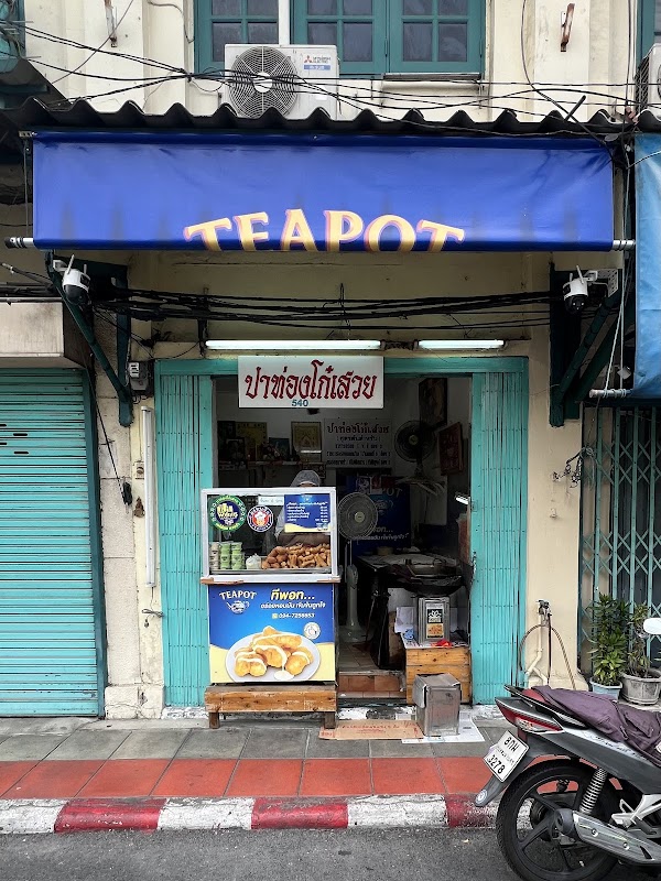 Pa Thong Ko Sawoei 4