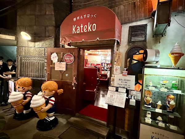 Café & Snack Kateko