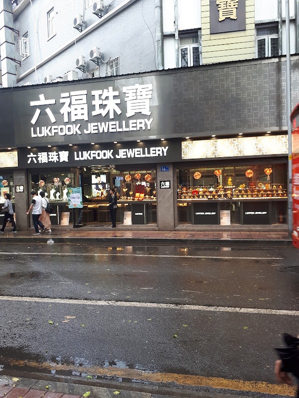 Lukfook Jewellery