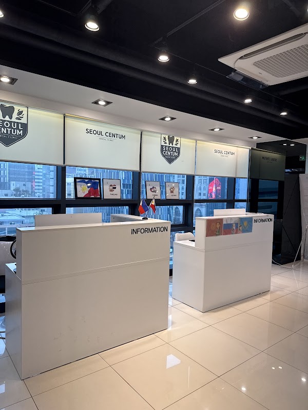 Seoul Centum Dental Clinic (Sinsa Branch) 5
