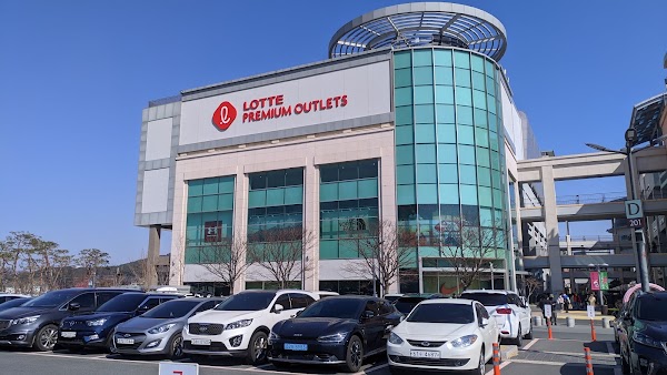 Lotte Premium Outlets - Gimhae
