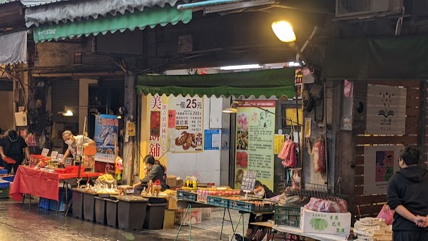 Sansia Public Market 1