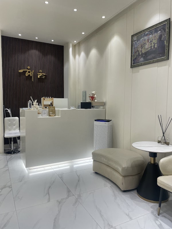 Spa Heum 2