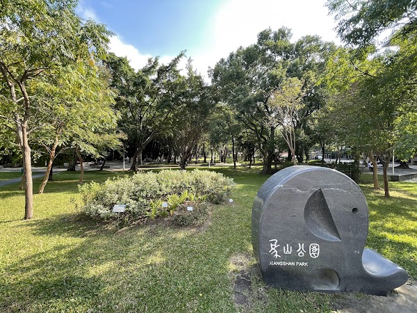 Xiangshan Park 5