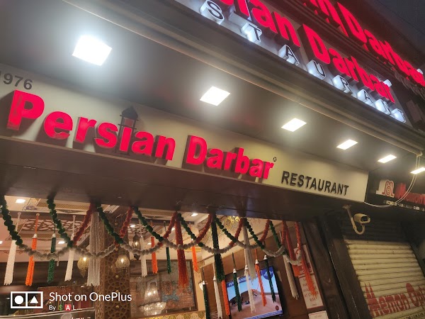 Persian Darbar (Since 1976) 5