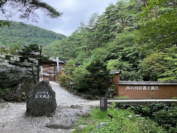 Sainokawara Park 3