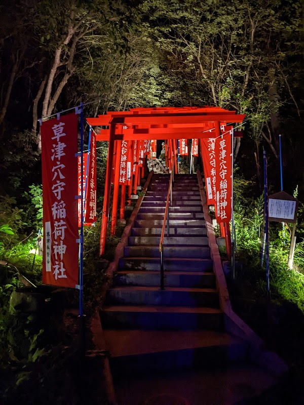 Sainokawara Park 2