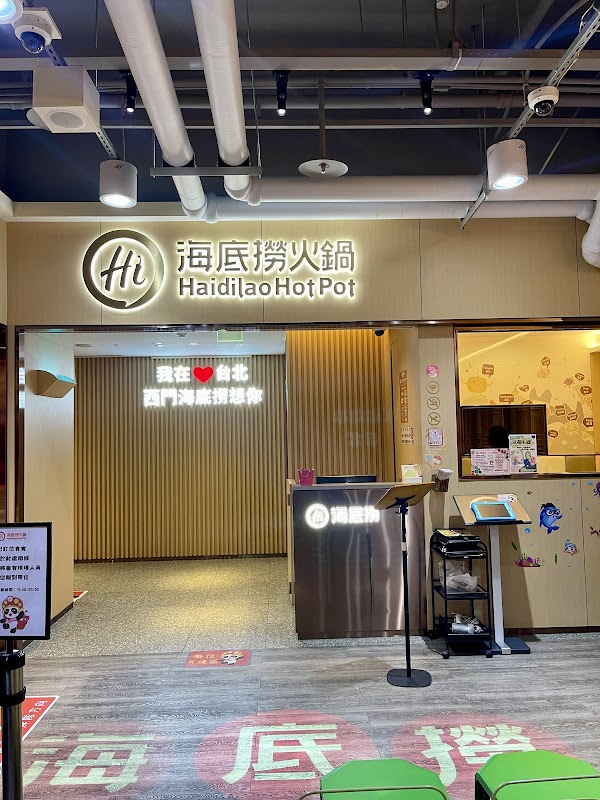 Haidilao Ximen Branch