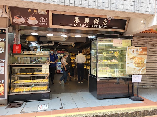 Tai Hing Cake Shop 1
